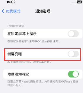 苹珲春果维修分享iPhone主屏幕壁纸显得模糊怎么办