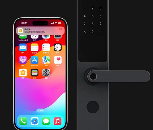 珲春iPhone维修站分享在iPhone上使用家庭钥匙开启智能门锁 