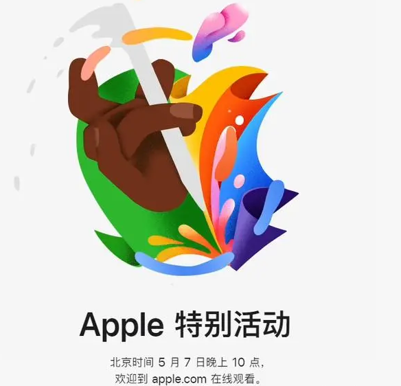 珲春珲春ipad维修服务点分享新款iPad Pro和iPad Air要来了