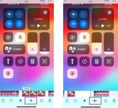 珲春苹果15维修网点分享iPhone15录屏没有声音怎么办 