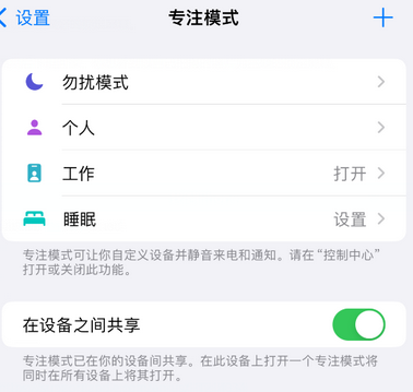 珲春iPhone维修服务分享可在指定位置自动切换锁屏墙纸 