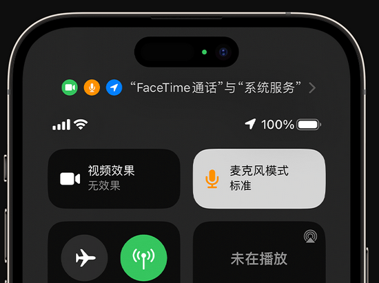 珲春苹果授权维修网点分享iPhone在通话时让你的声音更清晰 