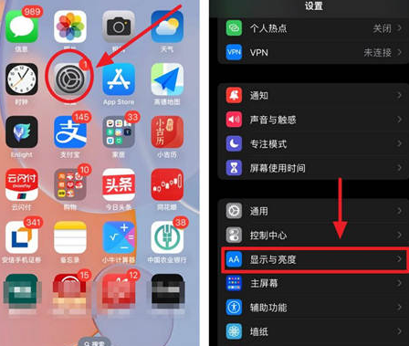 珲春苹果15换屏服务分享iPhone15屏幕常亮怎么办