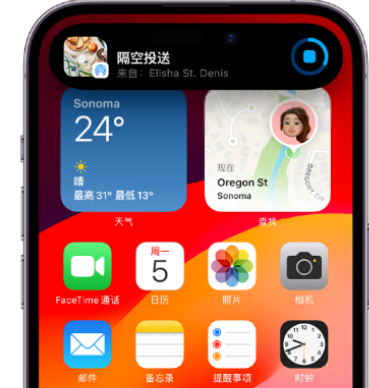 珲春apple维修服务分享两台iPhone靠近即可共享照片和视频