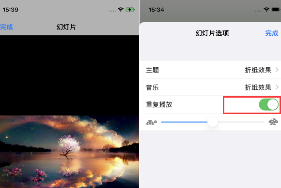 珲春苹果14维修店分享iPhone14相册视频如何循环播放