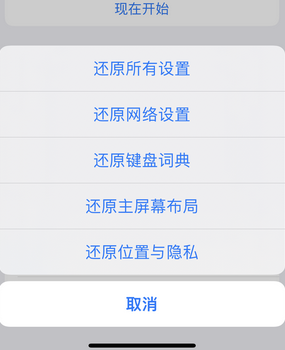 珲春apple服务站点分享iPhone上个人热点丢失了怎么办