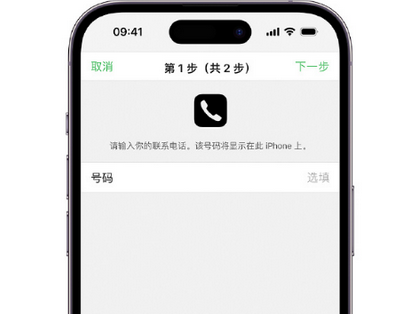 珲春apple维修店分享如何通过iCloud网页查找iPhone位置