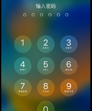 珲春apple维修店分享如何通过iCloud网页查找iPhone位置