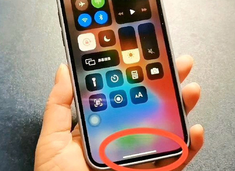 珲春苹珲春果维修站分享如何使用iPhone下方横线进行应用切换