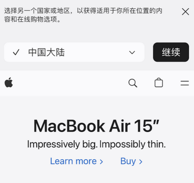 珲春apple授权维修如何将Safari浏览器中网页添加到桌面