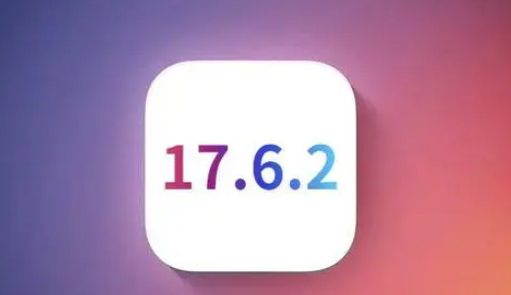 珲春苹珲春果维修店铺分析iOS 17.6.2即将发布