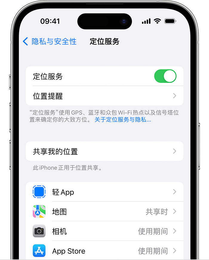 珲春苹果维修网点分享如何在iPhone上阻止个性化广告投放 