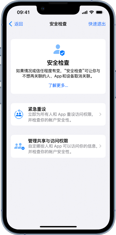 珲春苹果手机维修分享iPhone小技巧:使用