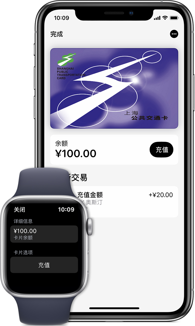 珲春苹果手机维修分享:用 Apple Pay 刷交通卡有哪些优势？如何设置和使用？ 