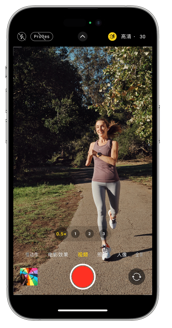 珲春苹果14维修店分享iPhone 14 机型使用“运动模式”拍摄更稳定的视频 