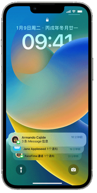 珲春苹果14维修店分享iPhone 14 在锁定屏幕上使用通知的方法 
