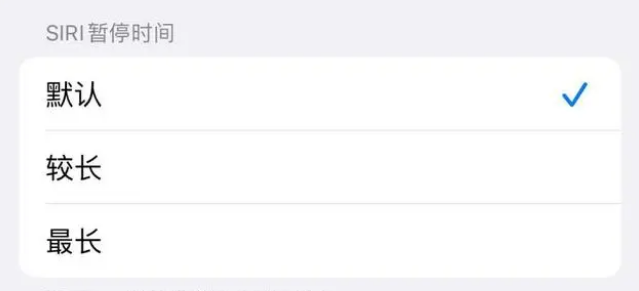 珲春苹果维修分享iOS 16上隐藏的Siri的四种新用法 