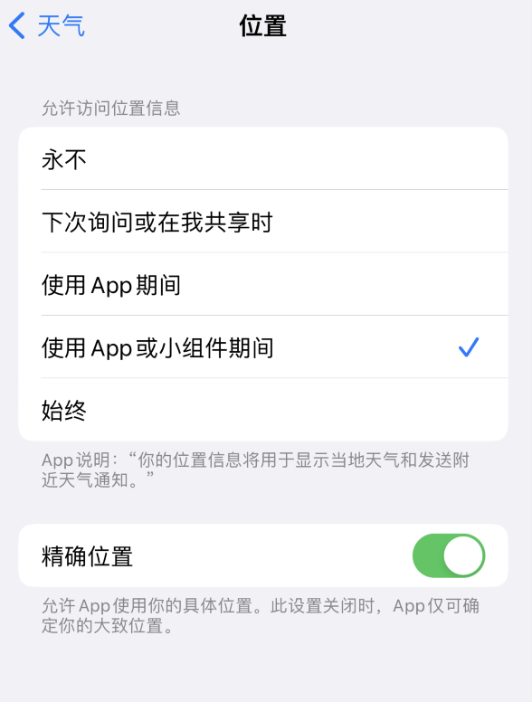 珲春苹果服务网点分享你会去哪购买iPhone手机？如何鉴别真假 iPhone？ 