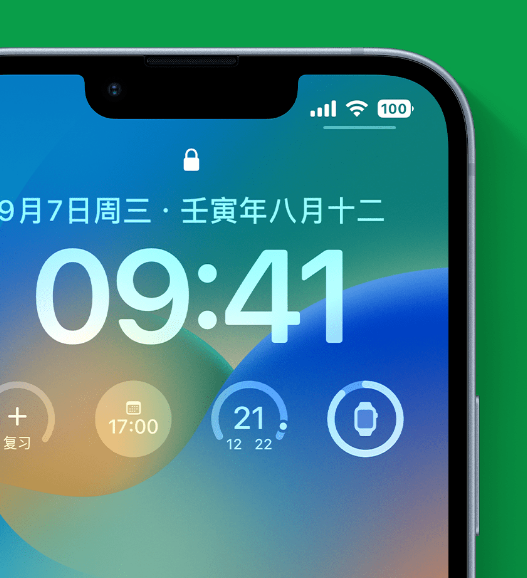 珲春苹果手机维修分享官方推荐体验这些 iOS 16 新功能 