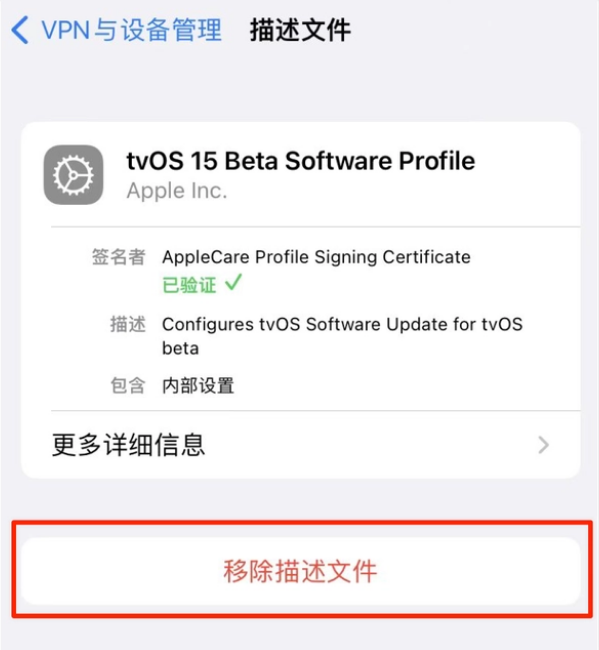 珲春苹果手机维修分享iOS 15.7.1 正式版适合养老吗 