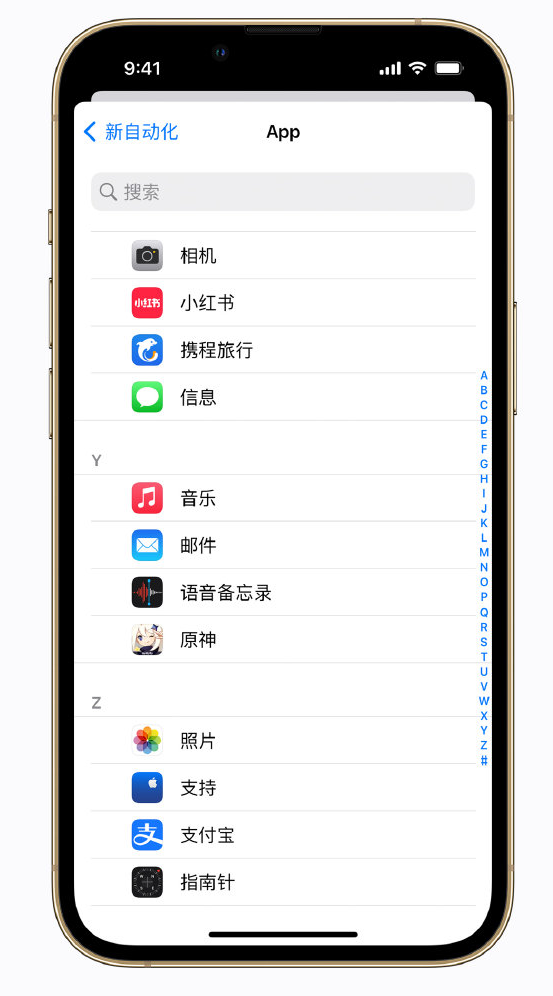 珲春苹果手机维修分享iPhone 实用小技巧 