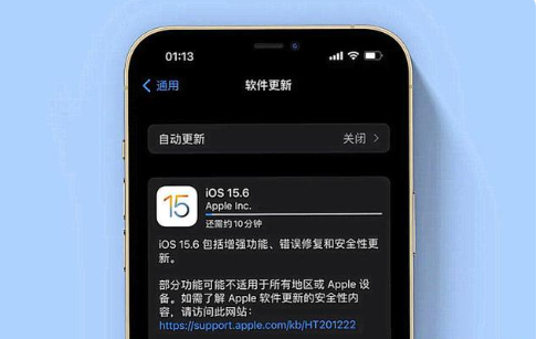 珲春苹果手机维修分享iOS 15.6续航怎么样 