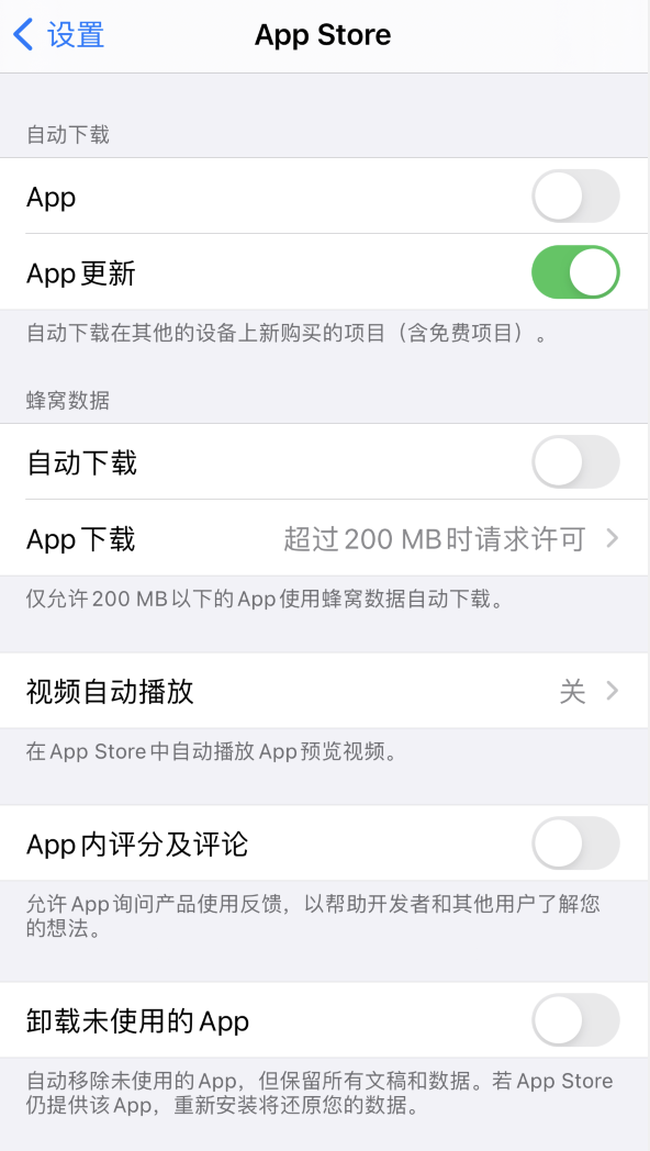 珲春苹果手机维修分享iPhone 12 已安装的 App 为什么会又显示正在安装 