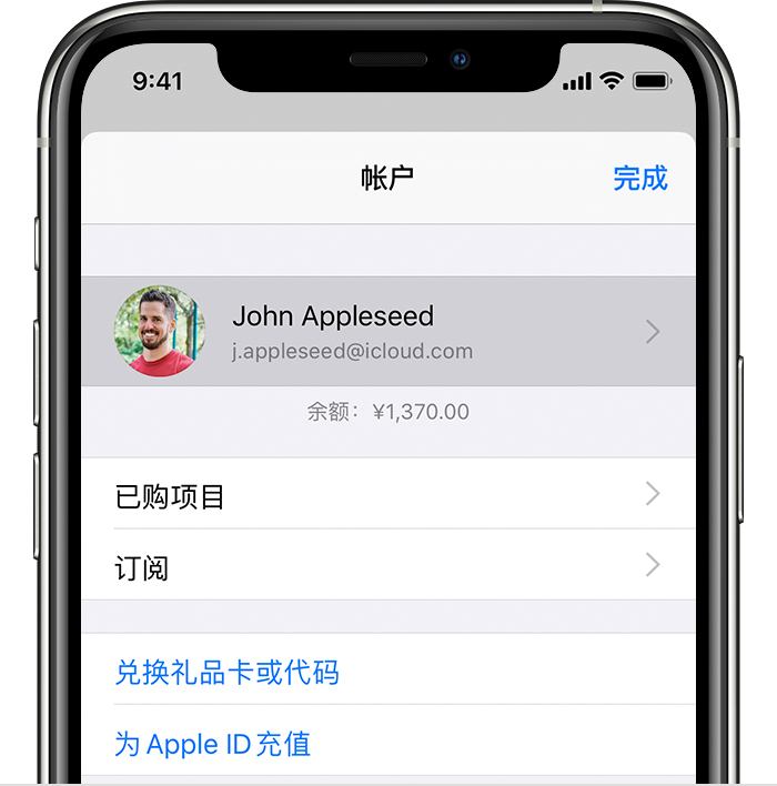 珲春苹果手机维修分享iPhone 12 如何隐藏 App Store 已购项目 