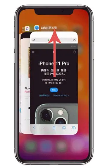 珲春苹果手机维修分享iPhone 12关闭运行程序方法教程 