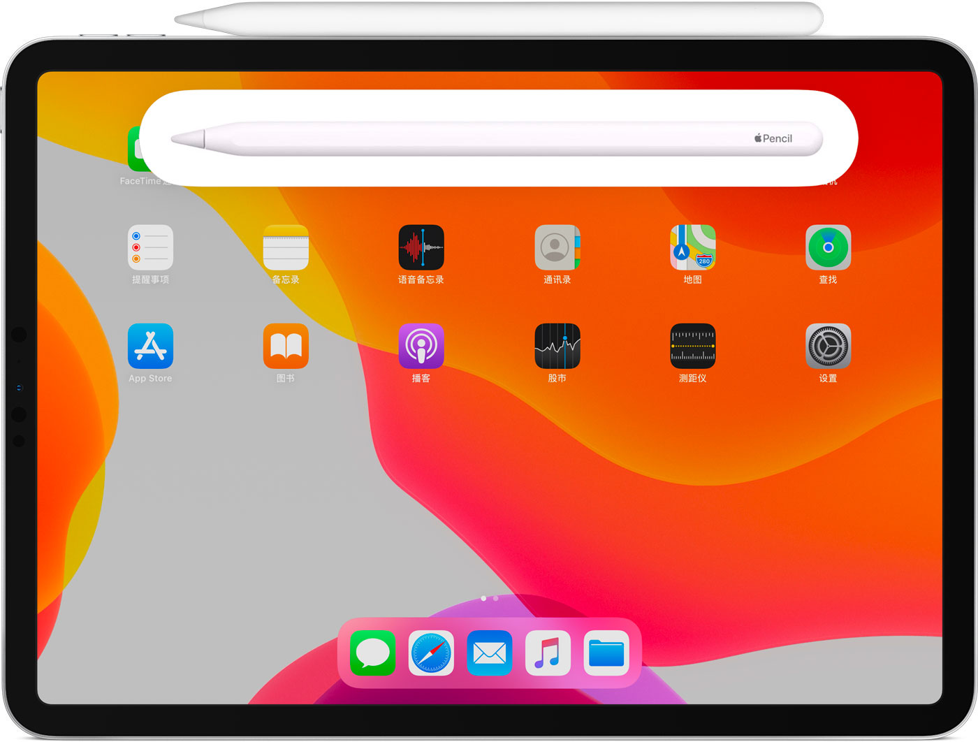 珲春苹果手机维修分享iPad Pro 如何与 Apple Pencil 配对连接 