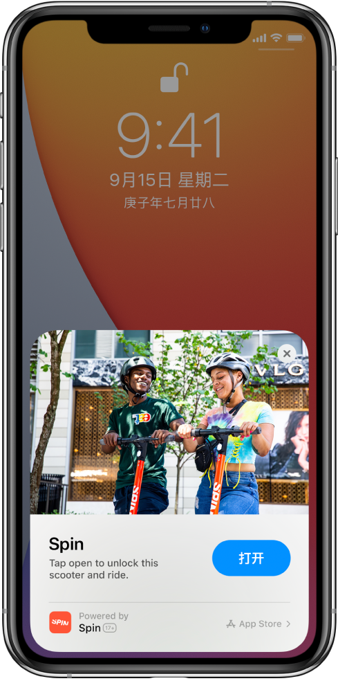 珲春苹果手机维修分享升级 iOS 14 之后，如何在 iPhone 上使用“轻 App” 