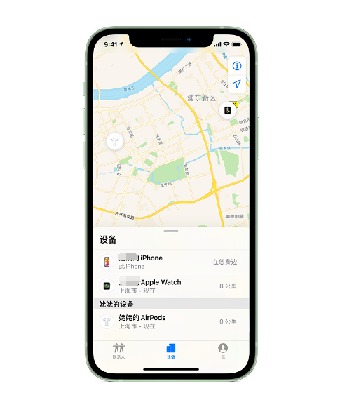 珲春苹果手机维修分享iPhone “家人共享”功能 