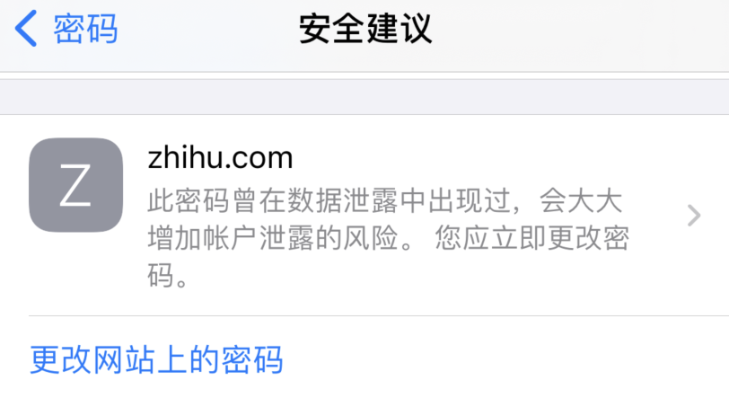 珲春苹果手机维修分享iOS 14 小技巧 
