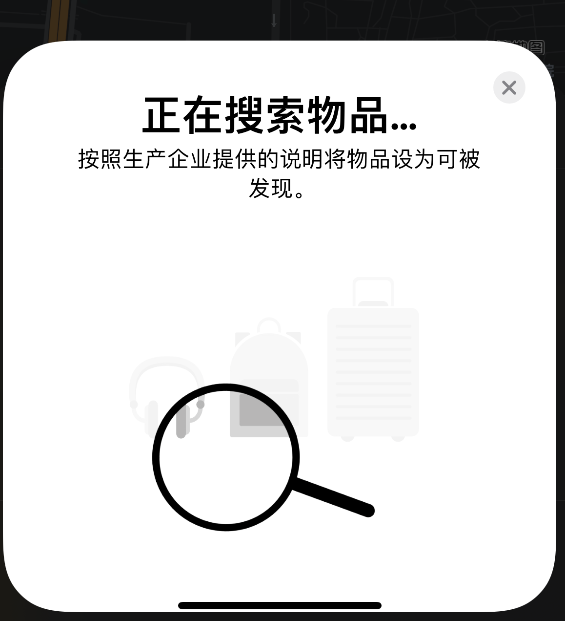 珲春苹果手机维修分享iOS 14.3 隐藏项目 