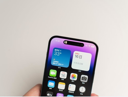 珲春苹果维修点分享iPhone 14 Pro Max锁屏密码玩机手册 